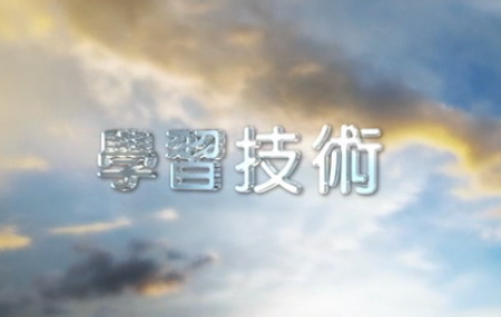 40時間コース